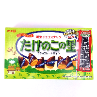 YOYO.casa 大柔屋 - Meiji Takenoko no Sato Bamboo Shoot Shape Chocolate Biscuit,70G 