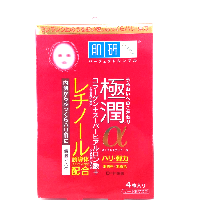 YOYO.casa 大柔屋 - Hadalabo Gokyujyun Alpha Facial Mask 50ml X 4 Sheet,20ml*4 