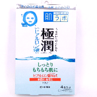 YOYO.casa 大柔屋 - Rohto Hadalabo Gokujyun Hyaluronic Moisturizing Face Mask,20ml*4 