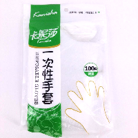 YOYO.casa 大柔屋 - Disposable Gloves,100s 