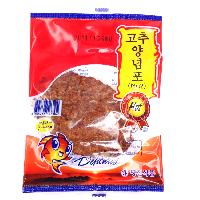 YOYO.casa 大柔屋 - Dried Squid,5G YOYO.casa 大柔屋 - Dried Squid,5G