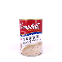 YOYO.casa 大柔屋 - Campbells Condensed Soup Cream of Mushroom,420g 