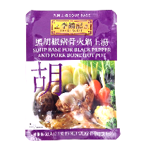 YOYO.casa 大柔屋 - LEE KUM KEE Soup Base For Black Pepper And Pork Bone Hot Pot,60g YOYO.casa 大柔屋 - LEE KUM KEE Soup Base For Black Pepper And Pork Bone Hot Pot,60g
