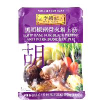 YOYO.casa 大柔屋 - LEE KUM KEE Soup Base For Black Pepper And Pork Bone Hot Pot,60g 