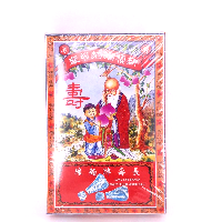 YOYO.casa 大柔屋 - Long life brand amoy flour vermicelli,300g YOYO.casa 大柔屋 - Long life brand amoy flour vermicelli,300g
