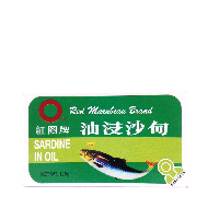 YOYO.casa 大柔屋 - 紅圈牌油浸沙甸,125g 