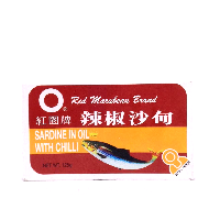YOYO.casa 大柔屋 - 紅圈牌辣椒沙甸,125g 