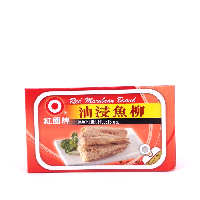 YOYO.casa 大柔屋 - Red Marubean Mackerel In oil,120g YOYO.casa 大柔屋 - Red Marubean Mackerel In oil,120g