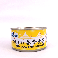 YOYO.casa 大柔屋 - Sea Choice Tuna Salad(Shredded corn),185g YOYO.casa 大柔屋 - Sea Choice Tuna Salad(Shredded corn),185g