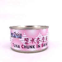 YOYO.casa 大柔屋 - SEA CHOICE Tuna Chunk In Brine,185g 