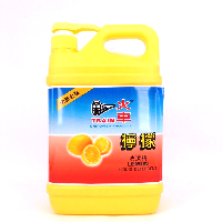 YOYO.casa 大柔屋 - Train Lemon Liquid Detergent,2Lit 