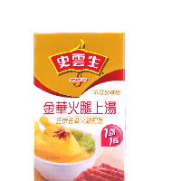 YOYO.casa 大柔屋 - Superior Broth Ham Flavoured,250ml 