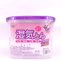 YOYO.casa 大柔屋 - Lavender Aroma Dehumidifier,280g 