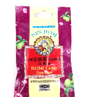 YOYO.casa 大柔屋 - Nin Jiom Herbal Candy Ume Plum,20g YOYO.casa 大柔屋 - Nin Jiom Herbal Candy Ume Plum,20g