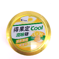YOYO.casa 大柔屋 - Dequadin Cool Lemon Flavour Pastilles,50g 