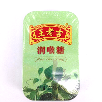 YOYO.casa 大柔屋 - 王老吉潤喉糖罐裝,56g 