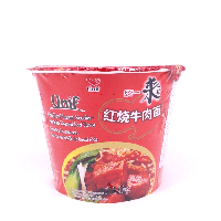 YOYO.casa 大柔屋 - Unif Bowl Instant Noodles-Artificial Roasted Beef Flavor ,110g 