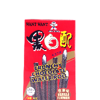YOYO.casa 大柔屋 - want want crunchy chocolate wafer roll,60g YOYO.casa 大柔屋 - want want crunchy chocolate wafer roll,60g