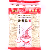 YOYO.casa 大柔屋 - PORK STEAK NOODLES,1000g 