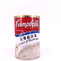 YOYO.casa 大柔屋 - CAMPBELLS Condensed Soup Cream Of Soup,10.4 oz YOYO.casa 大柔屋 - CAMPBELLS Condensed Soup Cream Of Soup,10.4 oz