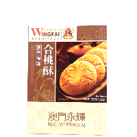 YOYO.casa 大柔屋 - Walnut Cookies,220g 