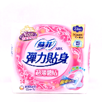 YOYO.casa 大柔屋 - Sofy Sanitary Napkin 23CM,14s YOYO.casa 大柔屋 - Sofy Sanitary Napkin 23CM,14s