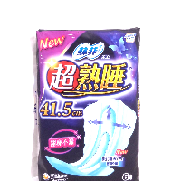 YOYO.casa 大柔屋 - Sofy Sanitary napkin,6S 