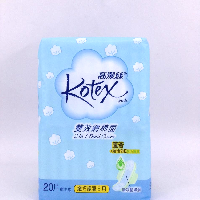 YOYO.casa 大柔屋 - KOTEX Pads Slim 2 in 1 Dual Cover 23cm,20s 