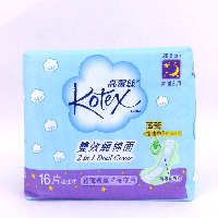 YOYO.casa 大柔屋 - Kotex 2 in 1 Dual Cover Ultrathin Wing Pads 28.6cm,16s*28.6cm 