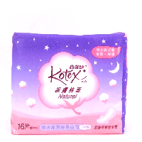 YOYO.casa 大柔屋 - KOTEX Natrual Herbal Bacteriostasis Pads Ultrathin 28cm,16s 