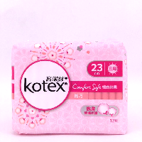 YOYO.casa 大柔屋 - KOTEX Comfort Soft Sanitary Napkins Slim 23cm,12s 