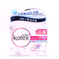 YOYO.casa 大柔屋 - Kotex Comfort Air Sanitary Napkin,24CM 