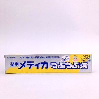 YOYO.casa 大柔屋 - 日本三詩達咸味牙膏,170g 