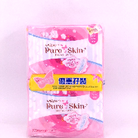 YOYO.casa 大柔屋 - Whisper Pure Skin Sanitary Napkin,24CM YOYO.casa 大柔屋 - Whisper Pure Skin Sanitary Napkin,24CM