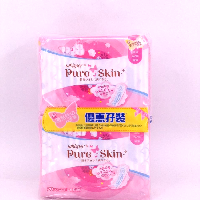 YOYO.casa 大柔屋 - Whisper Pure Skin Sanitary Napkin,24CM 