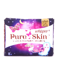 YOYO.casa 大柔屋 - WHISPER Night sanitary napkin,8s YOYO.casa 大柔屋 - WHISPER Night sanitary napkin,8s