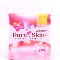 YOYO.casa 大柔屋 - Whisper Pure Skin Sanitary Napkin,22CM 