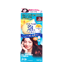 YOYO.casa 大柔屋 - Salon de PRO Hair Dye Product Mahogany Copper Brown ,100g 