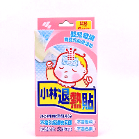 YOYO.casa 大柔屋 - Fever Cooling Patch For Baby,6片 