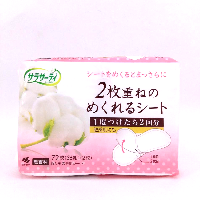 YOYO.casa 大柔屋 - Dual Layers Extra Silm Panty Liners,72s YOYO.casa 大柔屋 - Dual Layers Extra Silm Panty Liners,72s