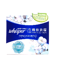 YOYO.casa 大柔屋 - Whisper Organics Cotton Sanitary Napkin ,24cm YOYO.casa 大柔屋 - Whisper Organics Cotton Sanitary Napkin ,24cm