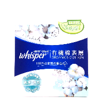 YOYO.casa 大柔屋 - Whisper Organics Cotton Sanitary Napkin ,28cm YOYO.casa 大柔屋 - Whisper Organics Cotton Sanitary Napkin ,28cm