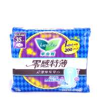 YOYO.casa 大柔屋 - 零感特薄特長夜用 ,8s 