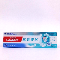 YOYO.casa 大柔屋 - Colgate Sensitive PRO Relief Whitening,110G 