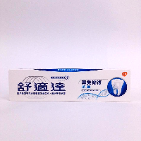 YOYO.casa 大柔屋 - SENSODYNE Fluoride Toothpaste Repair and Protect,100G YOYO.casa 大柔屋 - SENSODYNE Fluoride Toothpaste Repair and Protect,100G