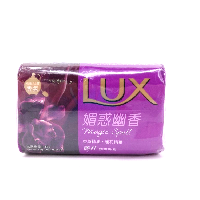 YOYO.casa 大柔屋 - Lux Magic Spell Soap,85g*6 