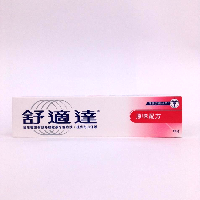YOYO.casa 大柔屋 - SENSODYNE Fluoride Toothpaste Original Flavour,100g 