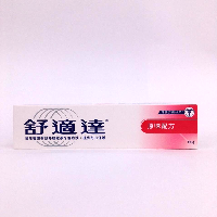YOYO.casa 大柔屋 - SENSODYNE Fluoride Toothpaste Original Flavour,100g YOYO.casa 大柔屋 - SENSODYNE Fluoride Toothpaste Original Flavour,100g