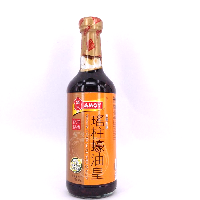 YOYO.casa 大柔屋 - Premium Oyster Sauce With Scallop,555g YOYO.casa 大柔屋 - Premium Oyster Sauce With Scallop,555g