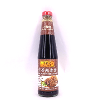 YOYO.casa 大柔屋 - Selected Five Spices Marinade,410ML 